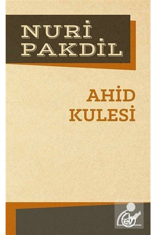 Ahid Kulesi ürün görseli 1