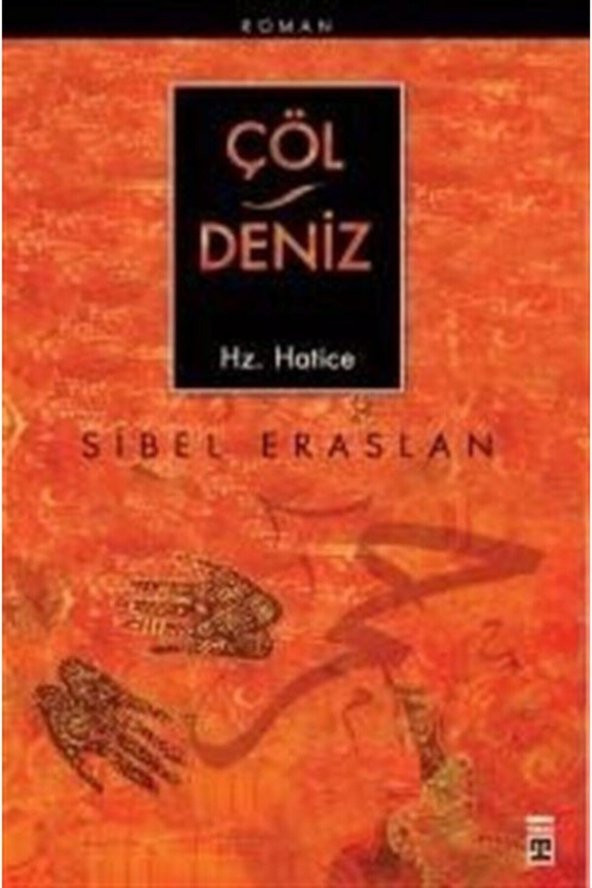 Çöl / Deniz Hz. Hatice ürün görseli 1