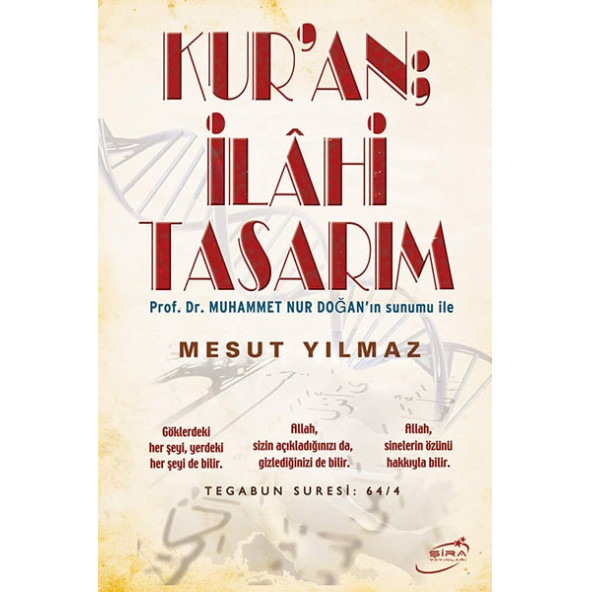 Kur'an İlahi Tasarım ürün görseli 1