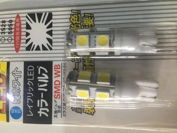 9 Led Beyaz Işık Dipsiz Park Ampul T10 Led - Resim 3