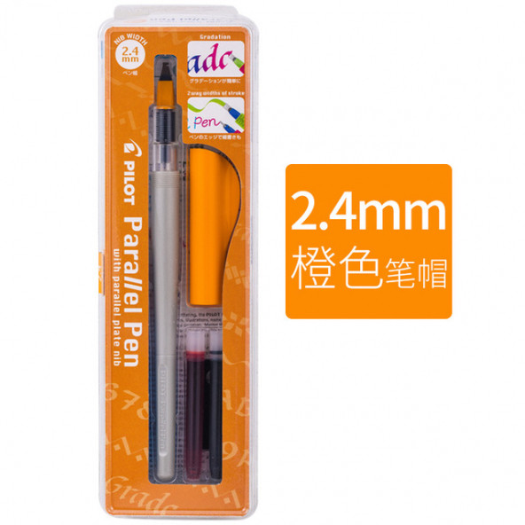 PİLOT PARALEL PEN 2.4 mm KALİGRAFİ KALEMİ - SÜPER FİYAT ürün görseli 1