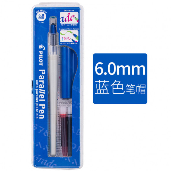 PİLOT PARALEL PEN 6.0 mm KALEM - SÜPER FİYAT ürün görseli 1