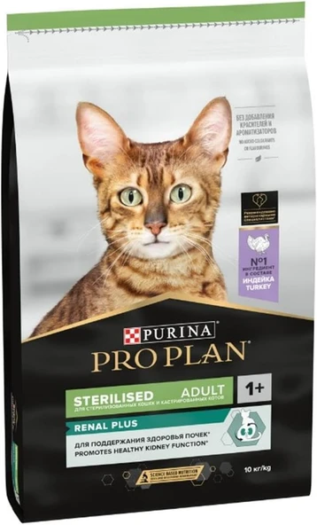 Proplan Sterilised Hindili Kısır Kedi Maması 10 Kg ürün görseli 1
