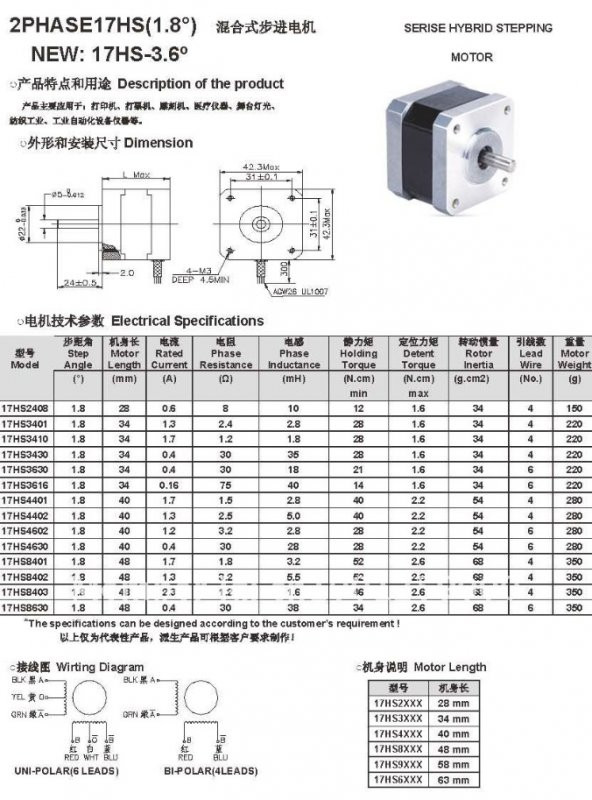 17HS4401 Nema 17 Step Motor - Resim 8
