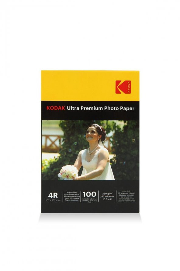 Photo Paper 4r Glossy-parlak (10x15 -100lük) 260g ürün görseli 1