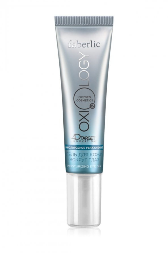 Faberlic Oxıology Serisi Göz Çevresi Bakım Jeli Oksijenli Nemlendirme 15ml ürün görseli 1