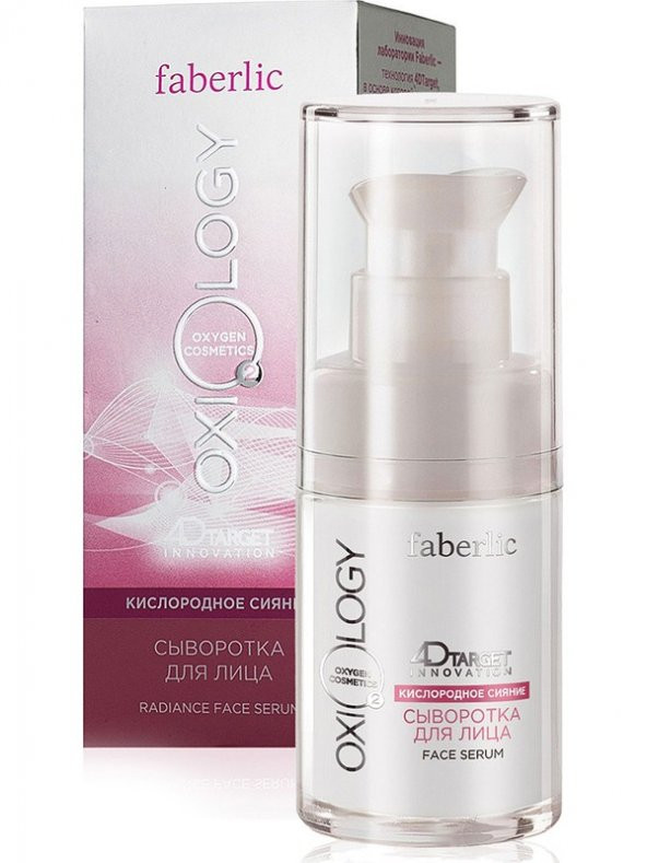 Faberlic Oxiology Yüz Serumu 15 ml ürün görseli 1