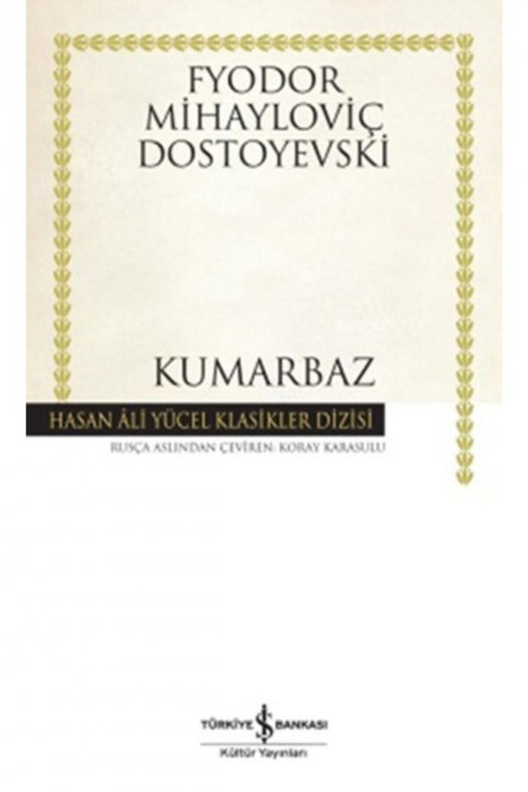 Kumarbaz Fyodor Dostoyevski İş Bankası Yayınları / ürün görseli 1