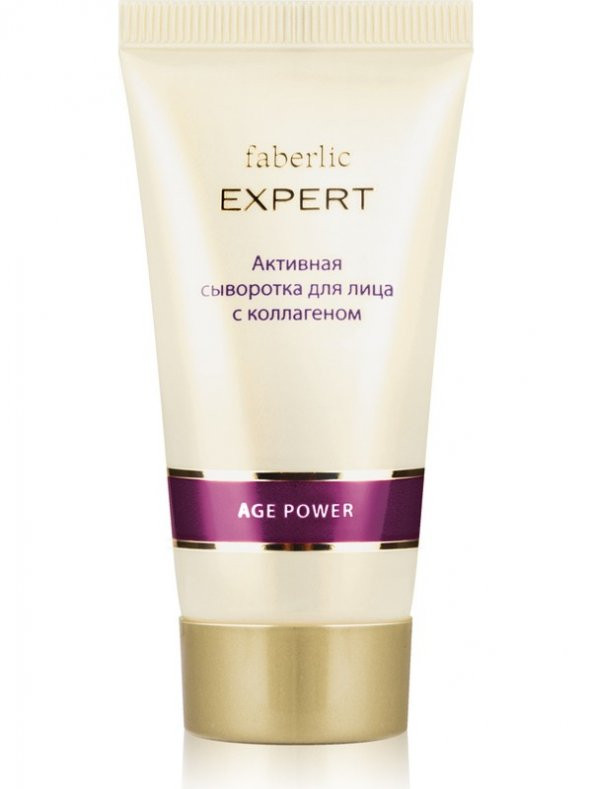 Faberlic Expert Serisi Kolajen Içeren Aktif Serum 30 ml ürün görseli 1