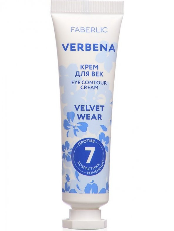 Faberlic Velvet Wear Verbena Göz Kremi 15ml ürün görseli 1