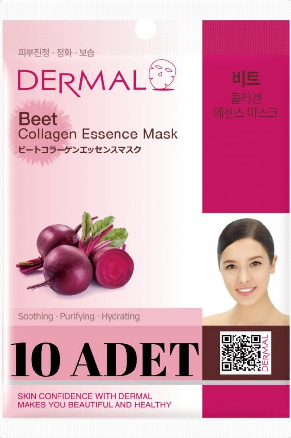 Dermal Pürüzsüzleştirici, Arındırıcı, Nemlendirici Pancar Özlü Kolajen Maske X10 Adet ürün görseli 1