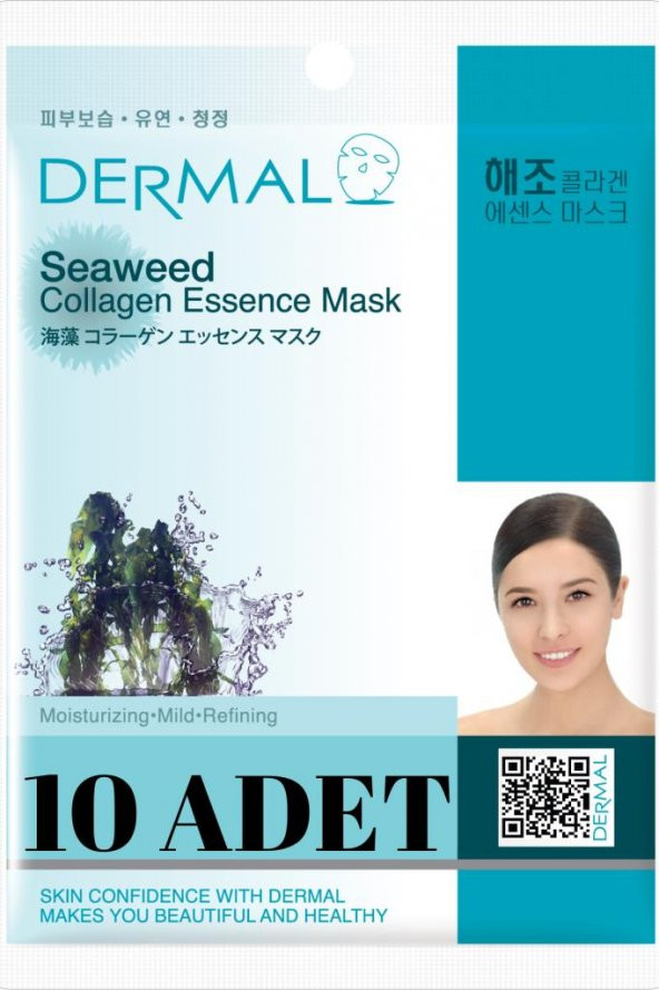 DERMAL Arındırıcı, Nemlendirici ve Yumuşatıcı Deniz Yosunu Özlü Kolajen Maske x10 ürün görseli 1