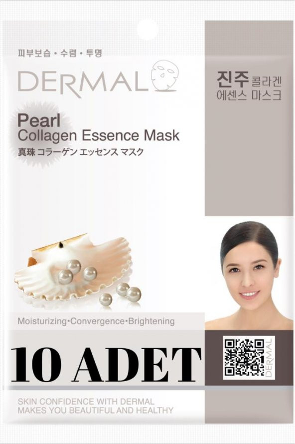 DERMAL Aydınlatıcı, Nemlendirici İnci Özlü Kolajen Gece Maske X10 Adet ürün görseli 1