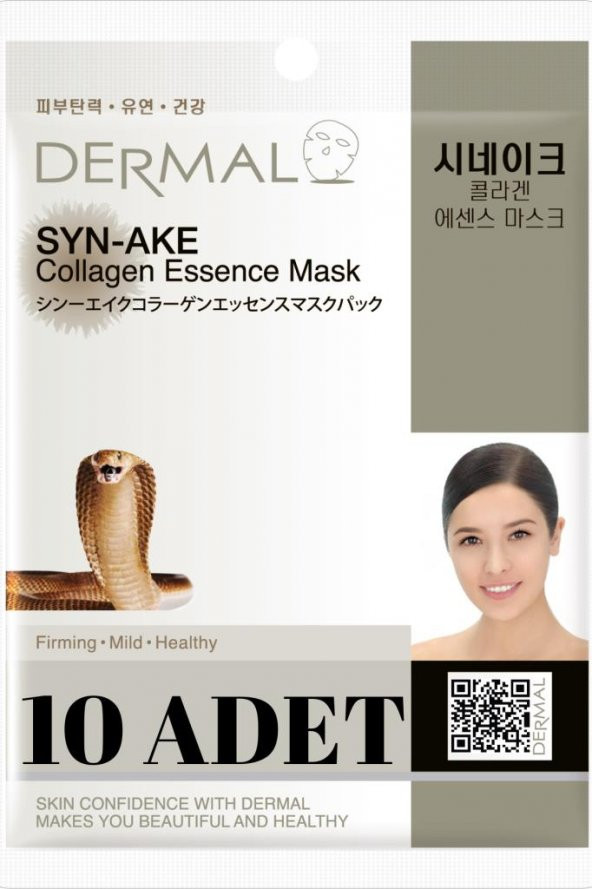 DERMAL Sıkılaştırıcı Yaşlanma Karşıtı Syn-ake Kolajen Maske X10 Adet ürün görseli 1