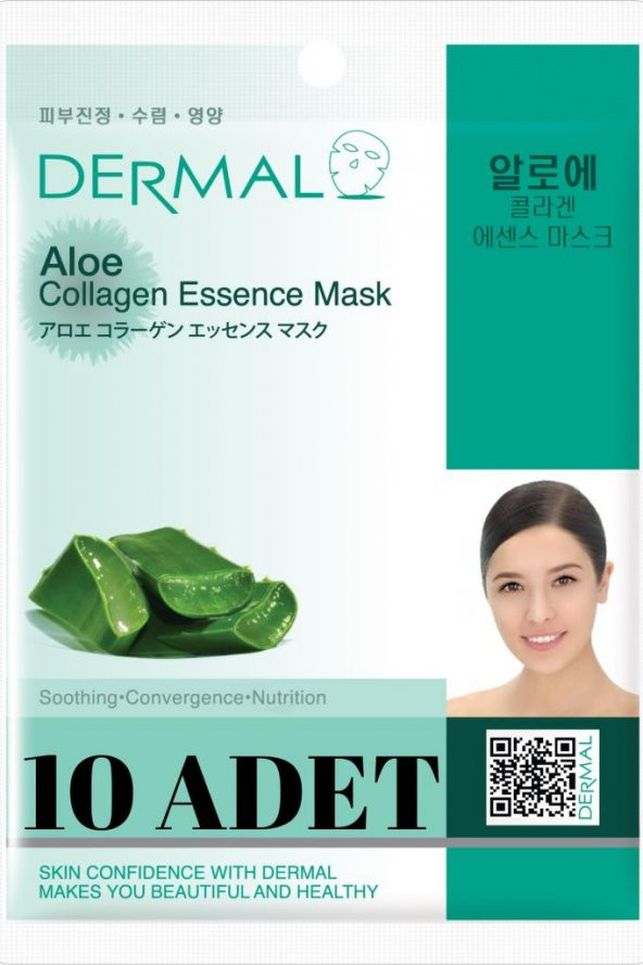 DERMAL Yatıştırıcı ve Nemlendirici Aloe Özlü Kolajen Maske X10 Adet ürün görseli 1