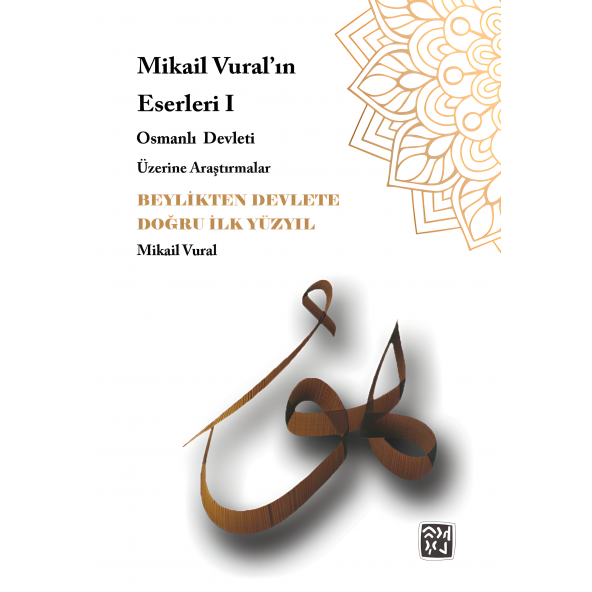 Beylikten Devlete Doğru İlk Yüzyıl ürün görseli 1