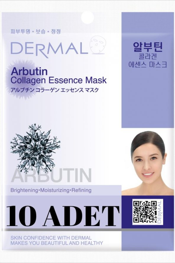 Dermal 10lu Beyazlatıcı, Nemlendirici Ve Arındırıcı Arbutin Kolajen Maske ürün görseli 1