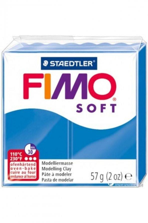 Staedtler Fimo Soft Polimer Kil 57gr. Pacific Blue ürün görseli 1