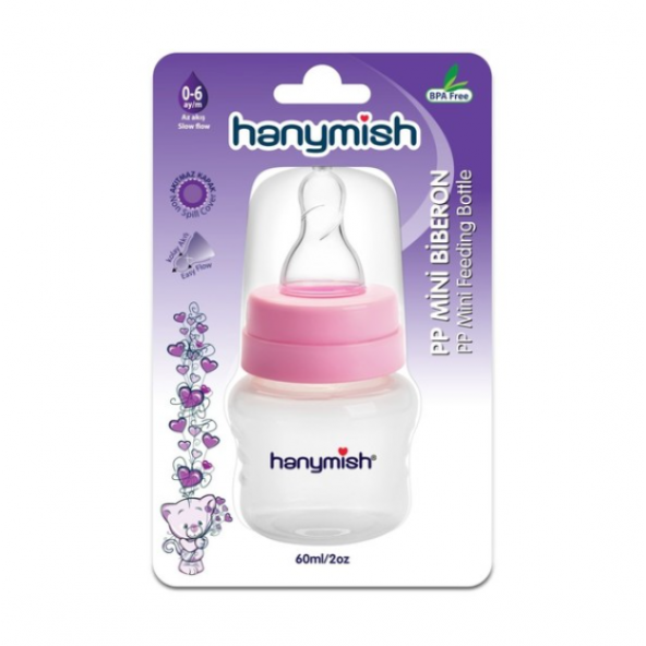Hanymish 435 Mini Alıştırma Bardağı 60 ml - Yeni Doğan ürün görseli 1
