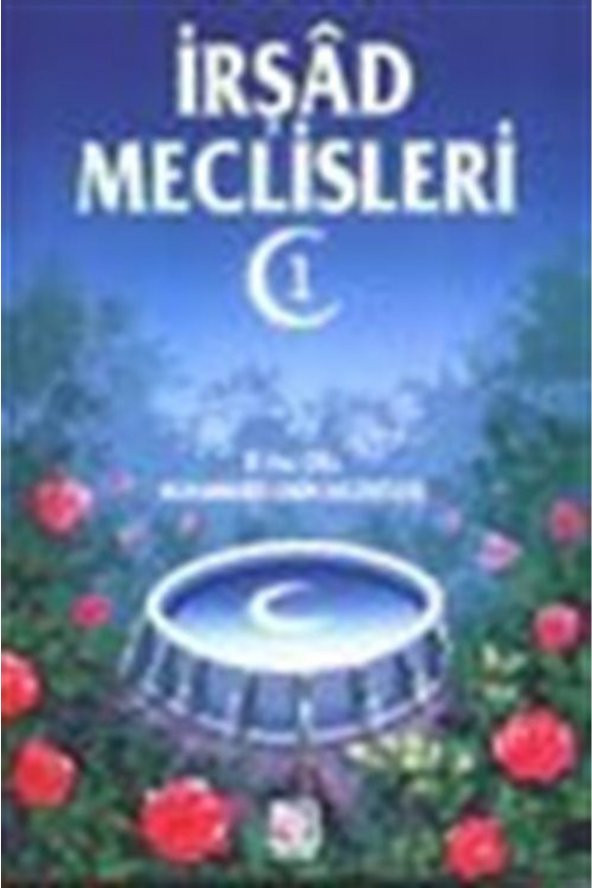 Irşad Meclisleri -2 - Cilt ürün görseli 1