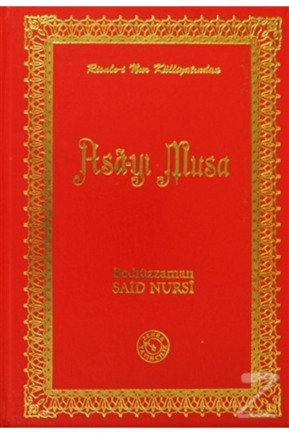 Asa-yı Musa (türkçe - Osmanlıca) ürün görseli 1
