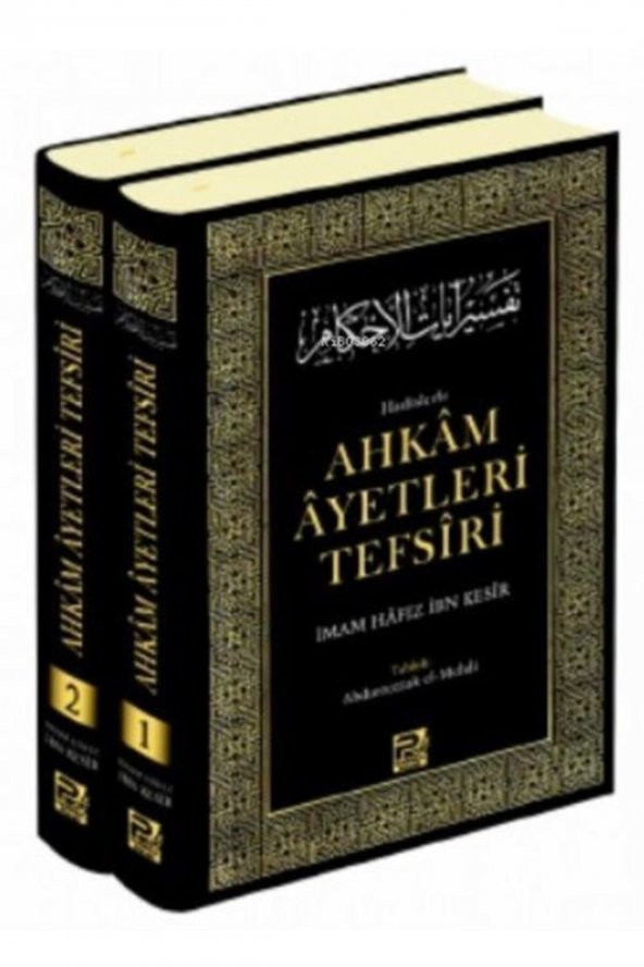 Hadislerle Ahkam Ayetleri Tefsiri (2 Cilt) ürün görseli 1