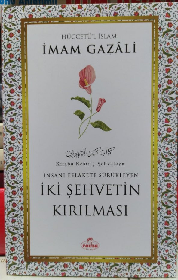 İki Şehvetin Kırılması İmam Gazali ürün görseli 1