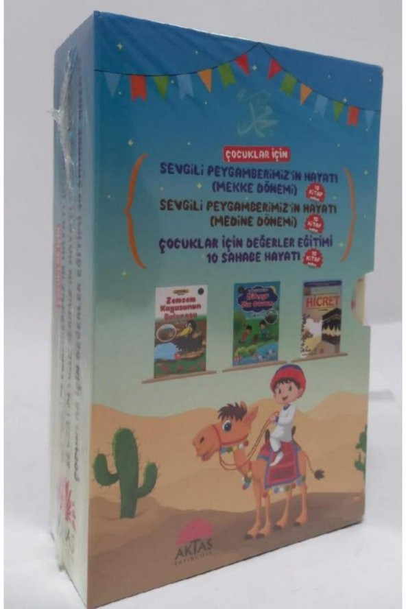 Çocuklar Için Sevgili Peygamberimizin Hayatı Ve Sahabe Dönemi 30 Kitap/cuma Karakoç ürün görseli 1