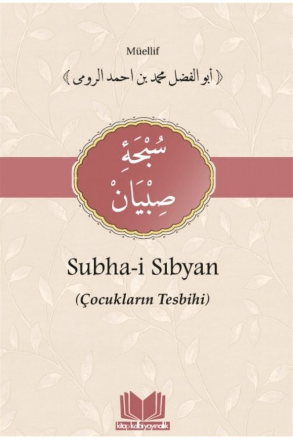 Subha-i Sıbyan - Muhammed Bin Ahmed Er Rumi 9786052056325 ürün görseli 1