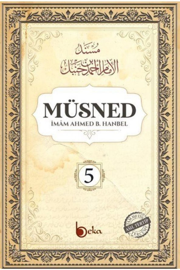 Müsned (5. Cilt- Arapça Metinli) ürün görseli 1