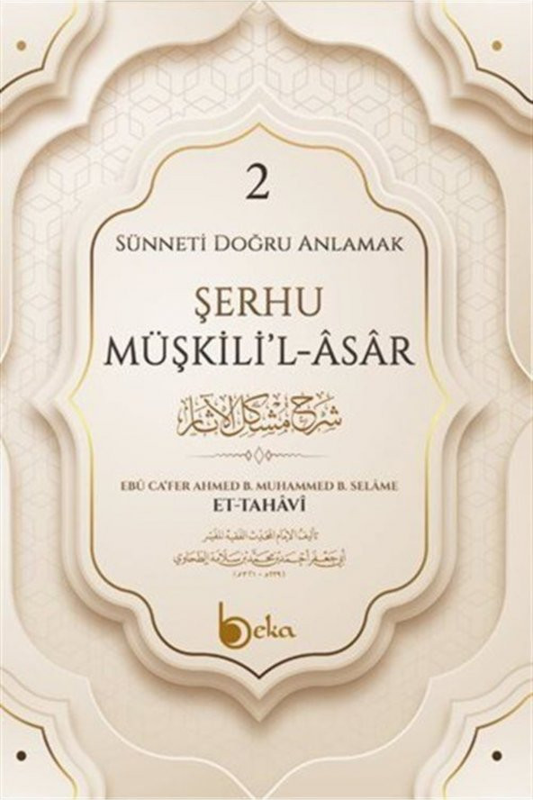 Şerhu Müşkilil Asar 2 (ciltli) ürün görseli 1
