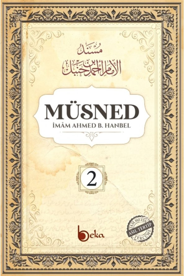 Müsned (2. Cilt - Arapça Metinli) - Imam Ahmed B. Hanbel 9786057828965 ürün görseli 1
