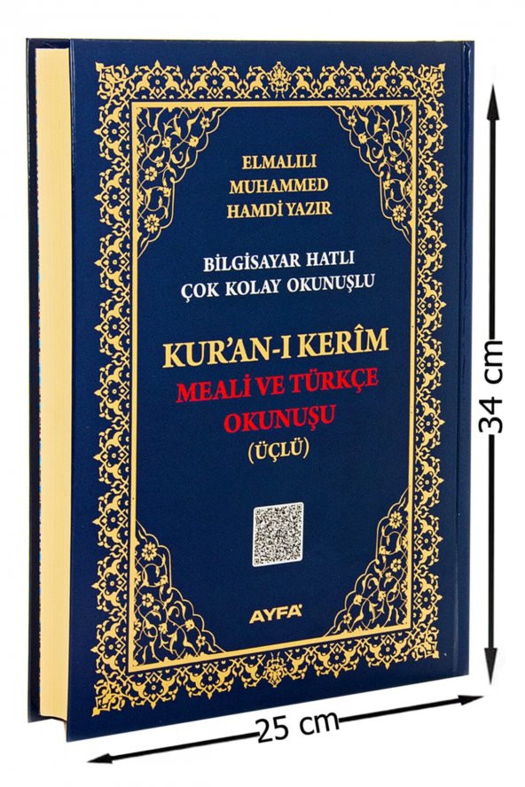 Cami Boy Kuranı Kerim Meali Ve Türkçe Okunuşu - Üçlü ürün görseli 1