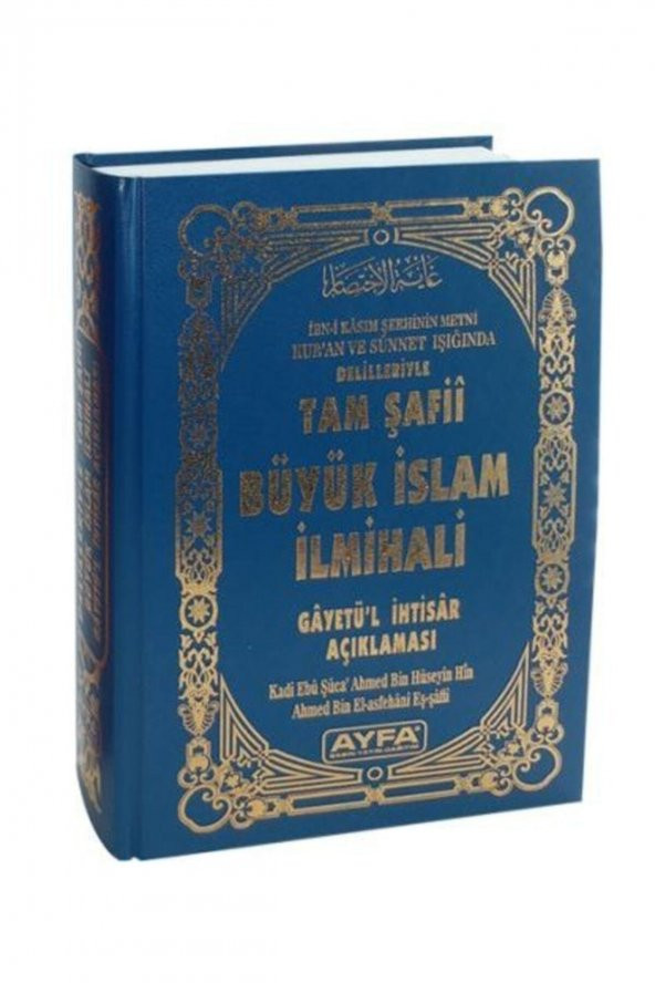Tam Şafii Büyük Islam Ilmihali Gayetül Ihtisar Ve Tercümesi Ciltli ürün görseli 1