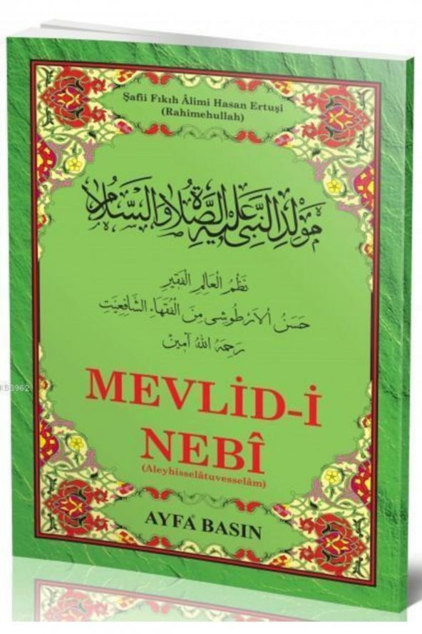 Mevlid I Nebi Ertuşi (ayfa 023, Orta Boy, Şamua, Kürtçe)//komisyon ürün görseli 1