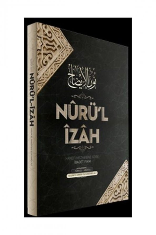 Nurül İzah ürün görseli 1