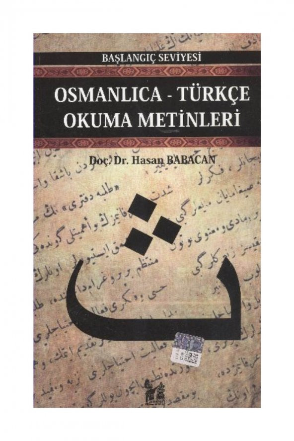 Osmanlıca-Türkçe Okuma Metinleri - Başlangıç Seviyesi-1 - Hasan Babacan ürün görseli 1