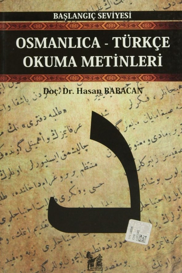 Osmanlıca-Türkçe Okuma Metinleri - Başlangıç Seviyesi-5 - Hasan Babacan 9786055248727 ürün görseli 1