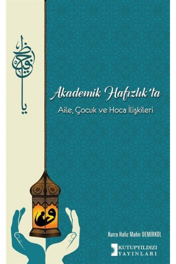 Akademik Hafızlıkta Aile, Çocuk Ve Hoca Ilişkileri ürün görseli 1