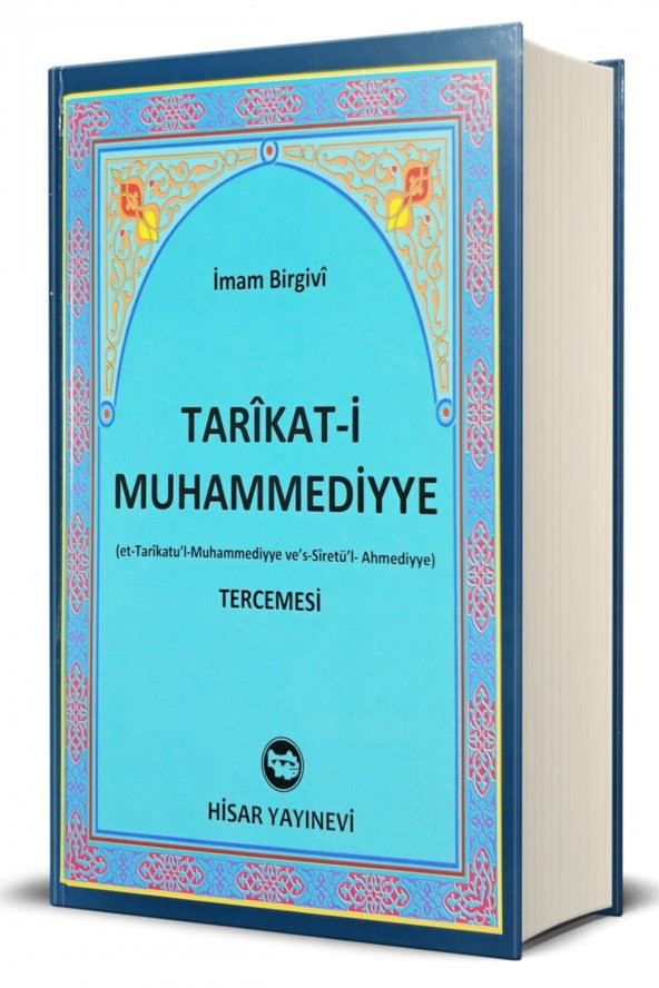 Tarikat-ı Muhammediyye Imam Birgivi ürün görseli 1