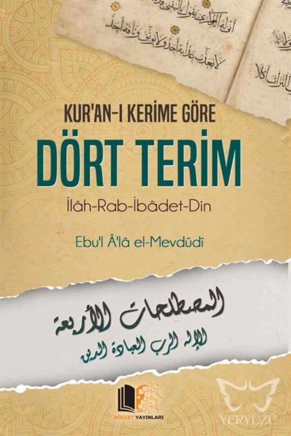 Kuran-ı Kerime Göre Dört Terim ürün görseli 1