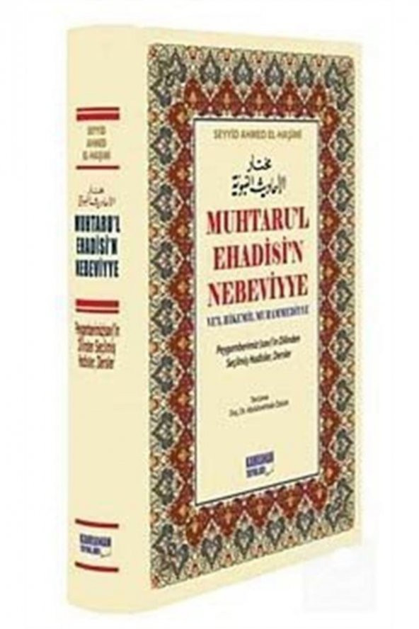Muhtarul Ehadisin Nebeviyye Vel Hikemil Muhammediyye (kitap Kağıdı) & Peygamberimiz (sav)in D... ürün görseli 1