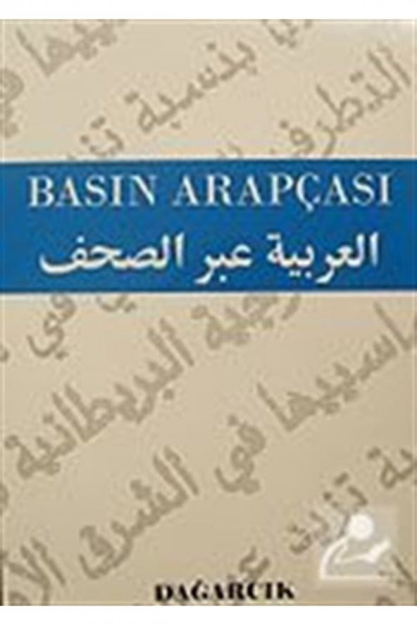 Basın Arapçası ürün görseli 1