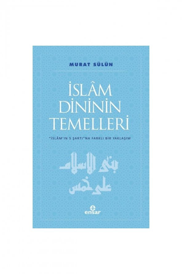 Islam Dininin Temelleri ürün görseli 1