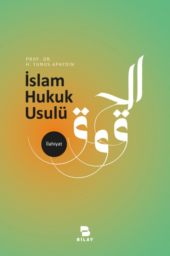 Islam Hukuk Usulü ürün görseli 1