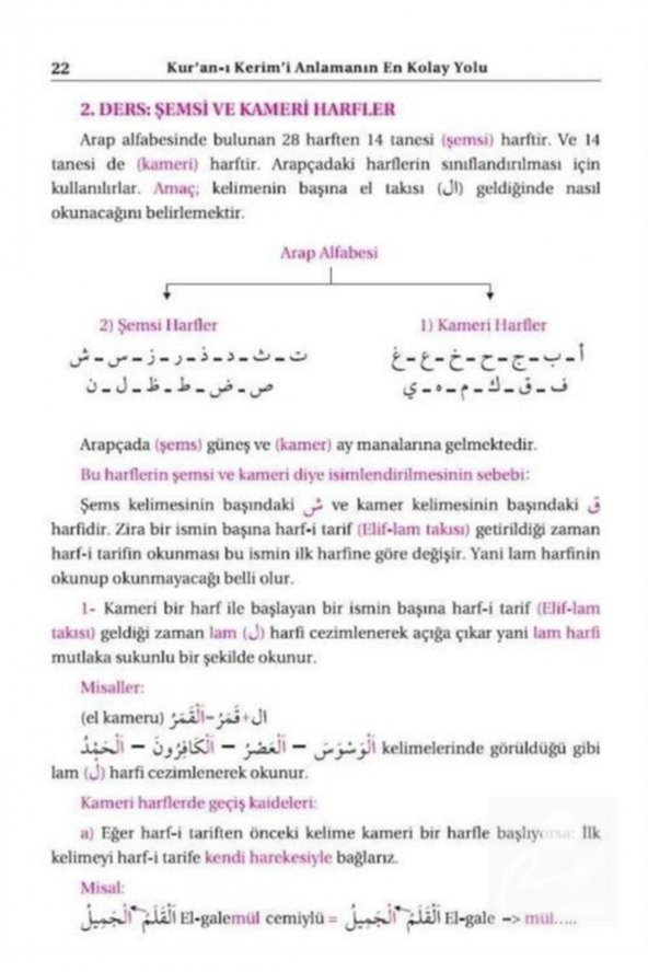 Geniş Izahlı Sarf Ve Nahiv - Resim 3