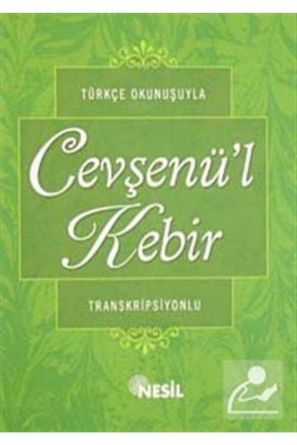 Türkçe Okunuşuyla Cevşenül Kebir Transkripisyonlu Karton Kapak (cep Boy) Kod:00519 ürün görseli 1