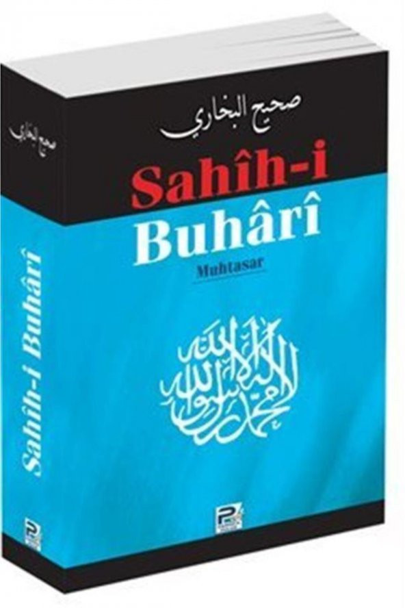 Sahih-i Buhari (muhtasar, Metinsiz) ürün görseli 1