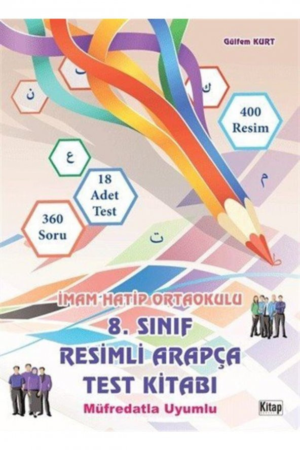 8. Sınıf Resimli Arapça Test Kitabı ürün görseli 1