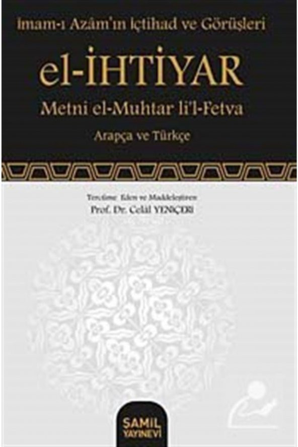 El-ihtiyar & Metni El-muhtar Lil-fetva (imam-ı Azamın Içtihad Ve Görüşleri) ürün görseli 1